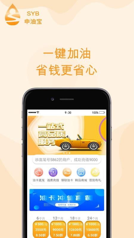 ͱֻapp-ͱ v1.1.4 ׿