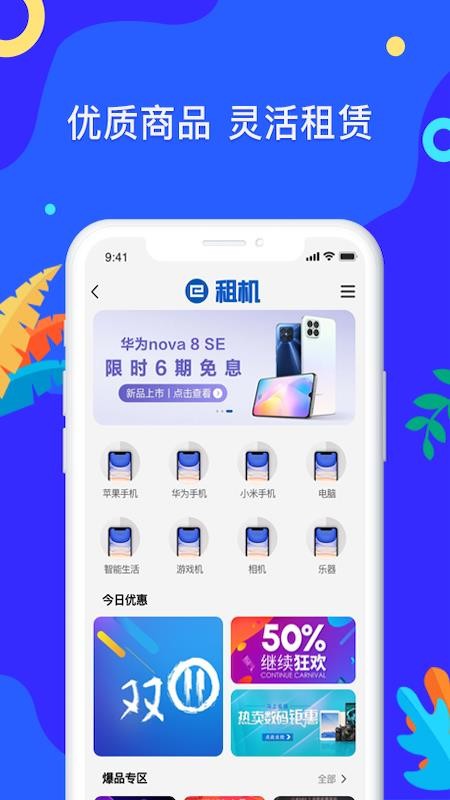ֻapp- v1.0.0 ׿