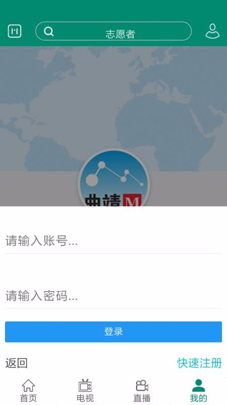 ԴMֻapp-ԴM v3.8.0 ׿