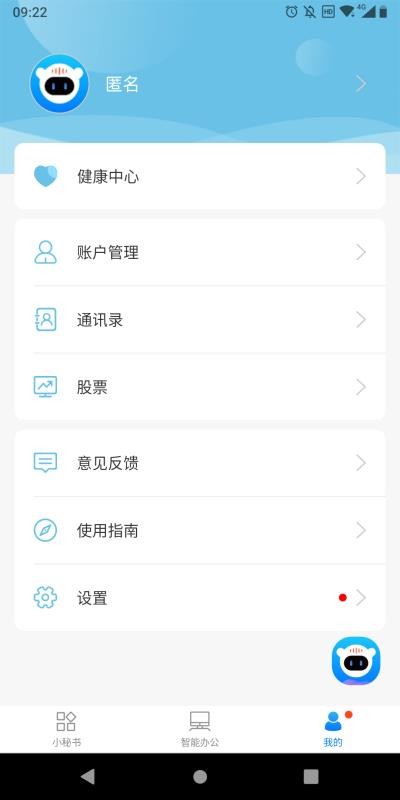 ָСֻapp-ָС v1.2.1 ֻ