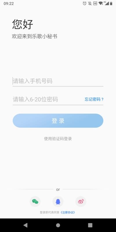 ָСֻapp-ָС v1.2.1 ֻ