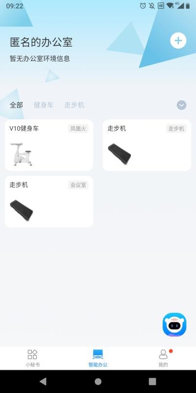 ָСֻapp-ָС v1.2.1 ֻ