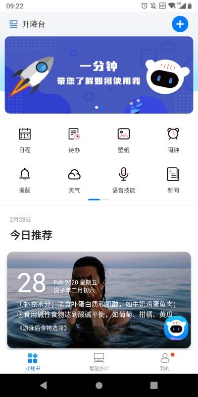 ָСֻapp-ָС v1.2.1 ֻ
