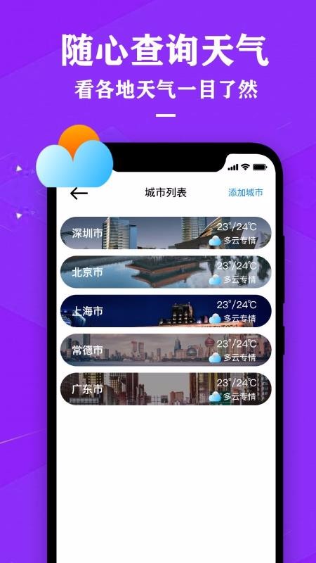Ԥרֻapp-Ԥר v1.3 ׿