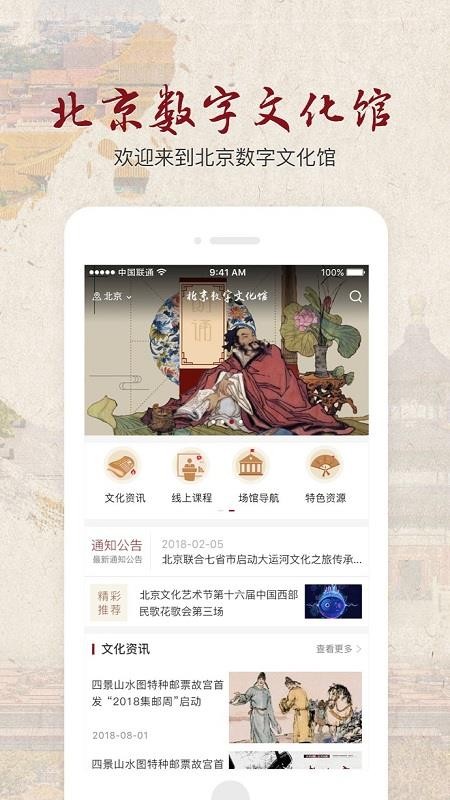 Ļֻapp-Ļ v1.4.1 ֻ