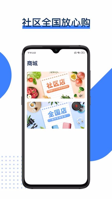 ˮֻapp-ˮ v1.3.2 ׿