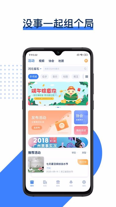 ˮֻapp-ˮ v1.3.2 ׿