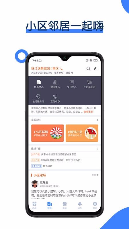 ˮֻapp-ˮ v1.3.2 ׿