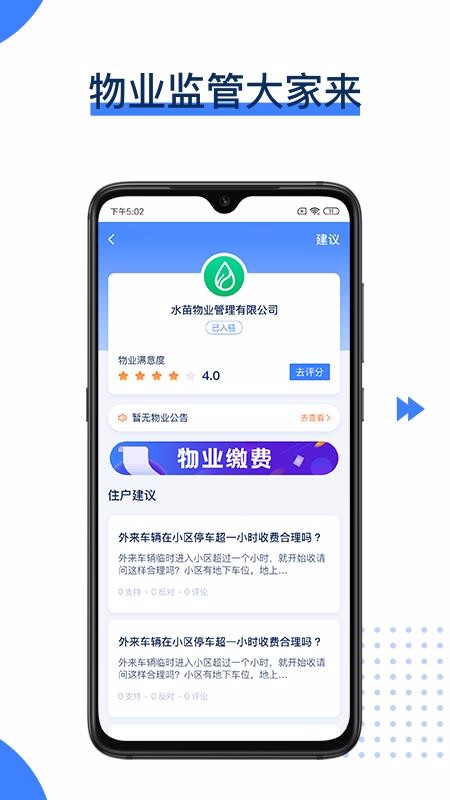 ˮֻapp-ˮ v1.3.2 ׿