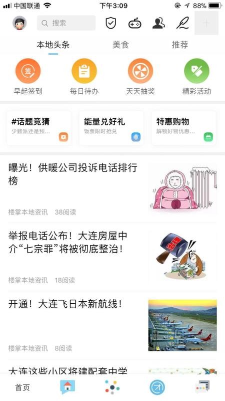 ¥ֻapp-¥ v1.0.0 ׿