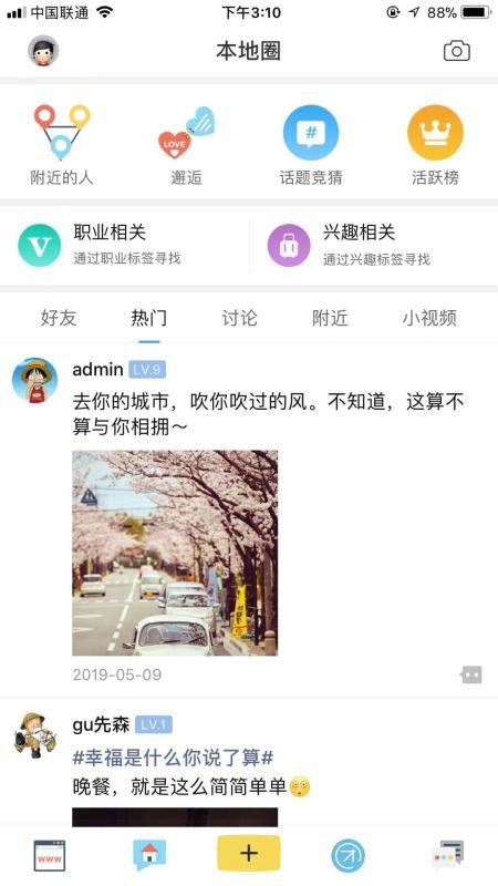 ¥ֻapp-¥ v1.0.0 ׿