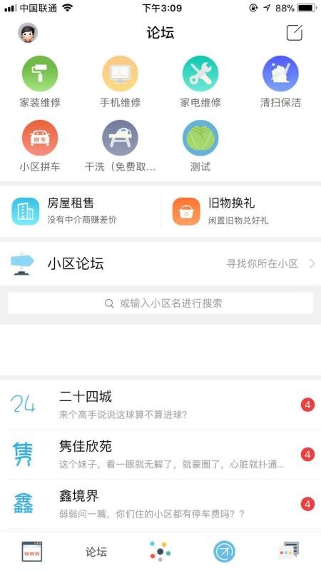 ¥ֻapp-¥ v1.0.0 ׿