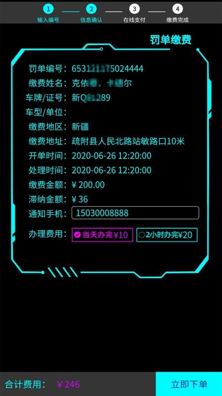 Ҫɷֻapp-Ҫɷ v5.0.5 ׿