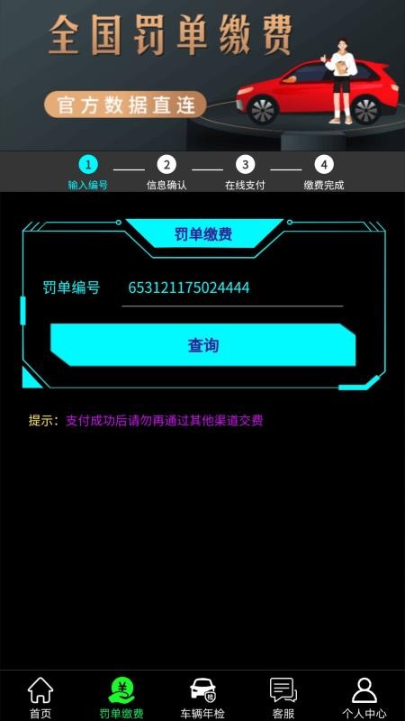 Ҫɷֻapp-Ҫɷ v5.0.5 ׿