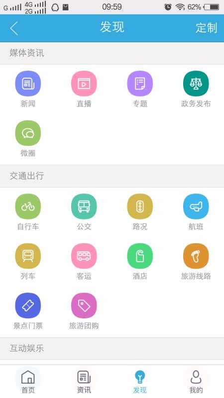 ҵֻ̩app-ҵ̩ v4.0.5 ׿