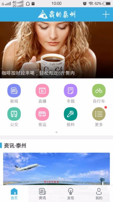 ҵֻ̩app-ҵ̩ v4.0.5 ׿