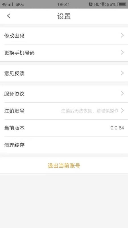 зֻapp-з v0.0.66 ֻ
