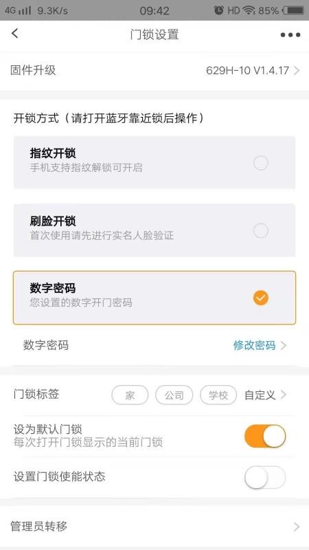 зֻapp-з v0.0.66 ֻ