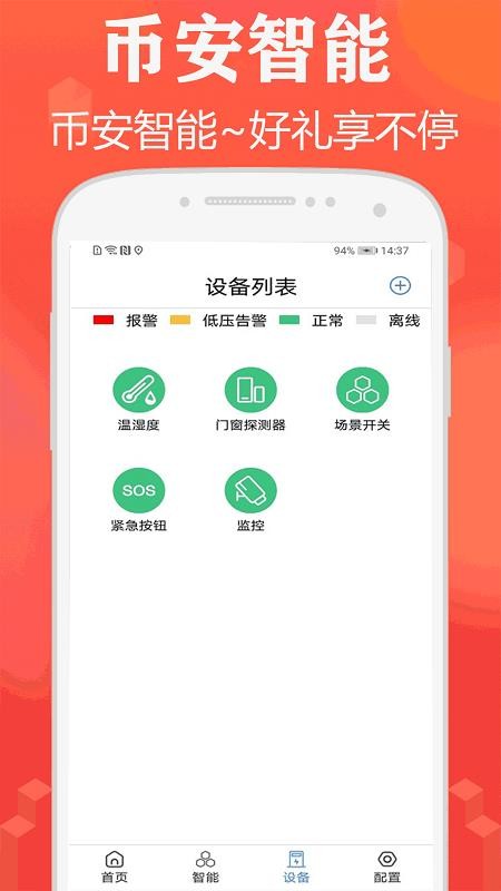 Ұֻapp-Ұ v1.0.3 ֻ