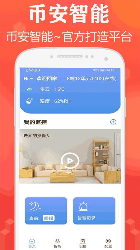 Ұֻapp-Ұ v1.0.3 ֻ