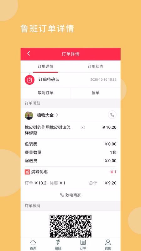 ³౾ֻapp-³౾ v0.0.4 ׿