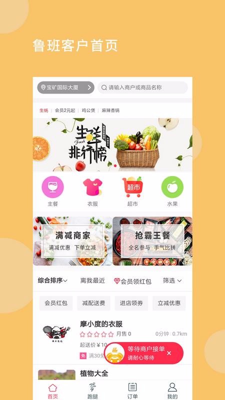 ³౾ֻapp-³౾ v0.0.4 ׿