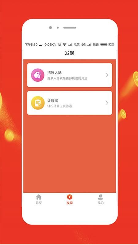 ׬ֻapp-׬ v11.05.23 ׿