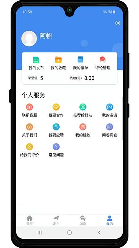 ´ֻͬapp-´ͬ v1.1.1 ׿