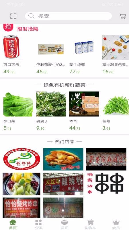 ⸣ֻapp-⸣ v1.10 ׿