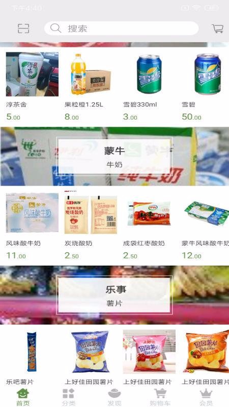 ⸣ֻapp-⸣ v1.10 ׿