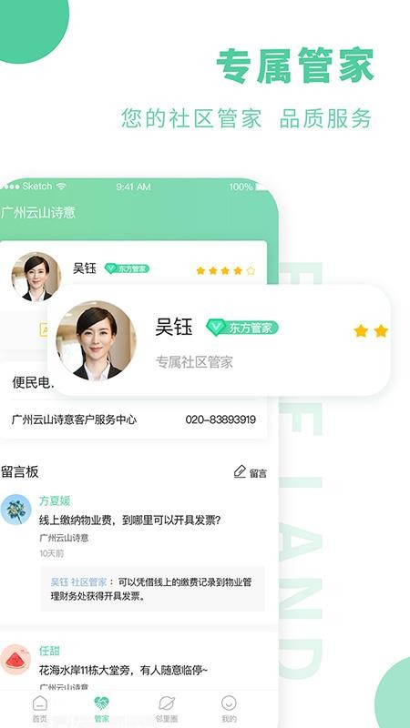 Բֻapp-Բ v1.1.4 ֻ
