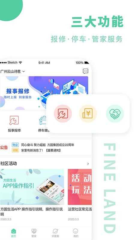 Բֻapp-Բ v1.1.4 ֻ
