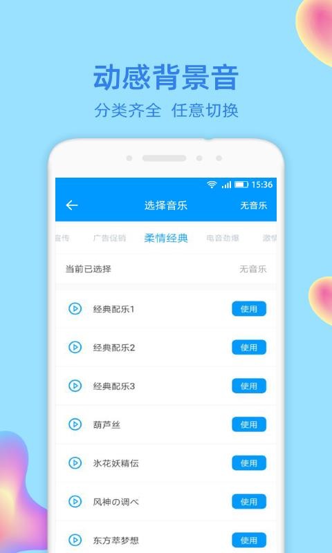 תʶʦֻapp-תʶʦ v1.2.9 ׿