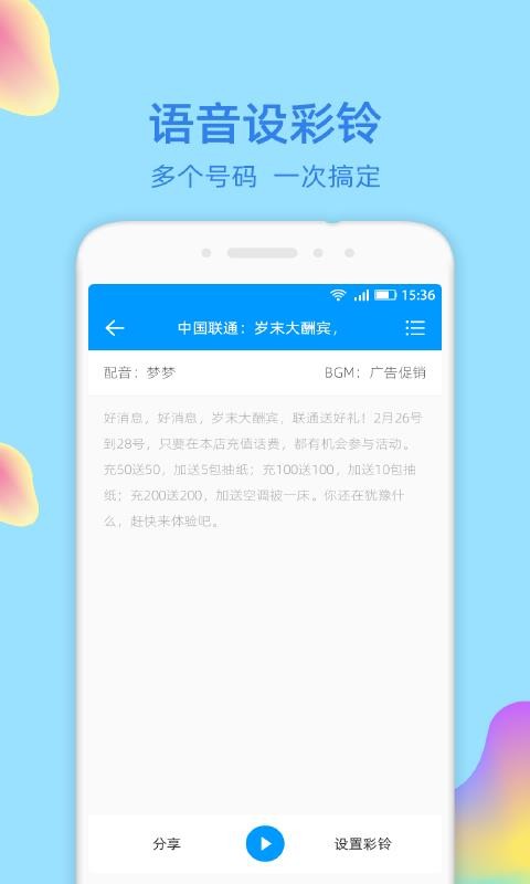 תʶʦֻapp-תʶʦ v1.2.9 ׿