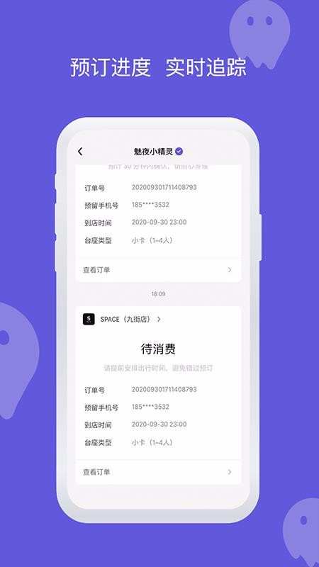 ҹֻapp-ҹ v1.2.2 ׿