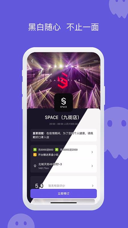 ҹֻapp-ҹ v1.2.2 ׿