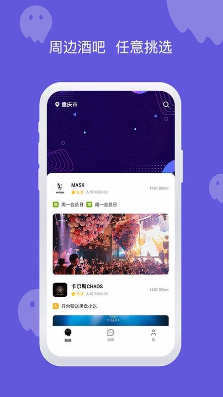 ҹֻapp-ҹ v1.2.2 ׿