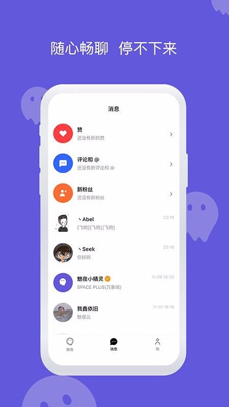 ҹֻapp-ҹ v1.2.2 ׿