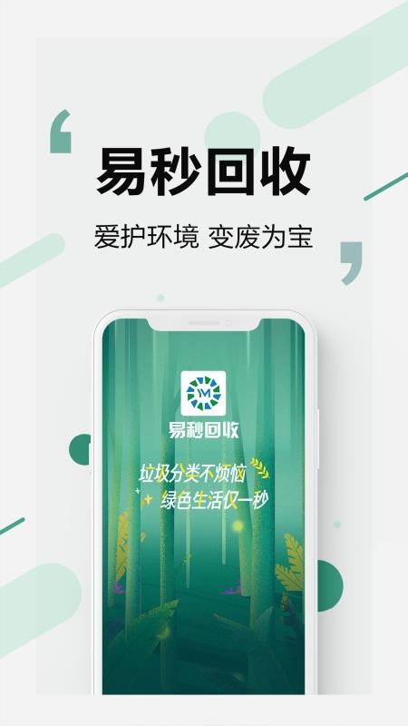 ֻapp- v2.1.1 ׿