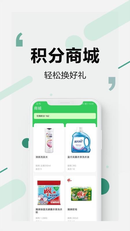 ֻapp- v2.1.1 ׿