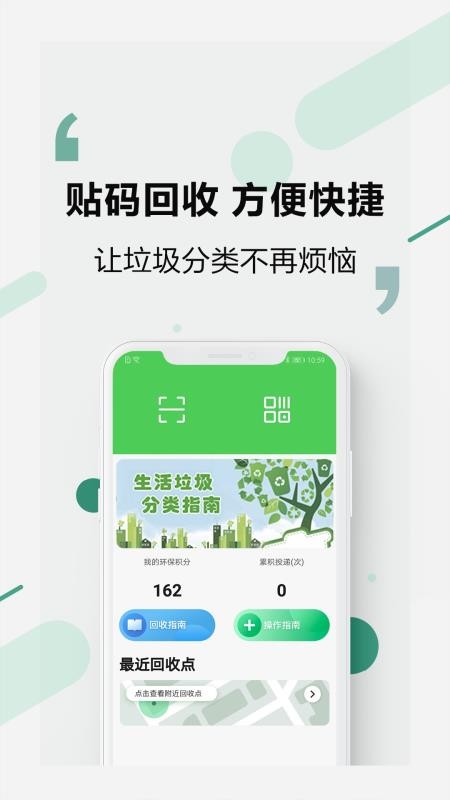 ֻapp- v2.1.1 ׿