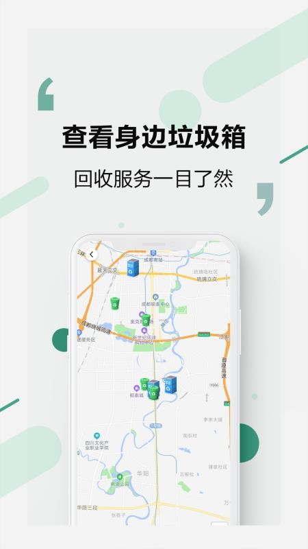 ֻapp- v2.1.1 ׿
