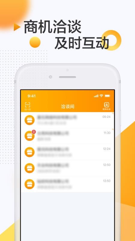 óֻapp-ó v1.3.8 ֻ