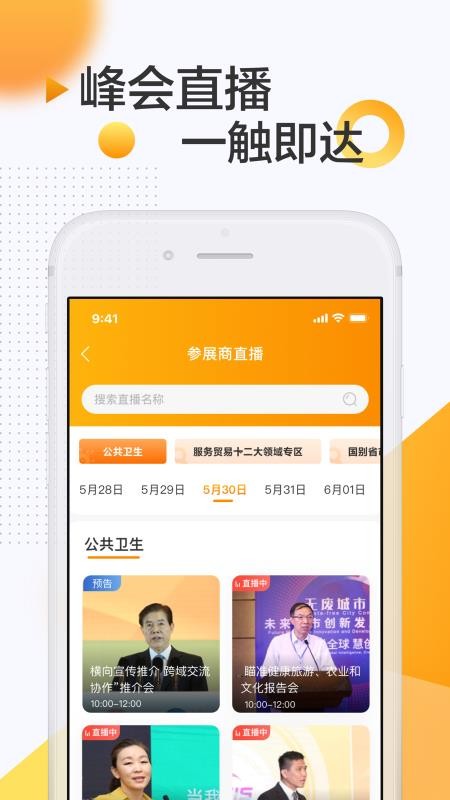 óֻapp-ó v1.3.8 ֻ