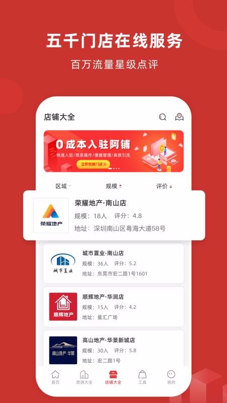 ֻapp- v1.0.3 ֻ