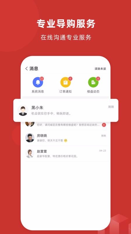 ֻapp- v1.0.3 ֻ