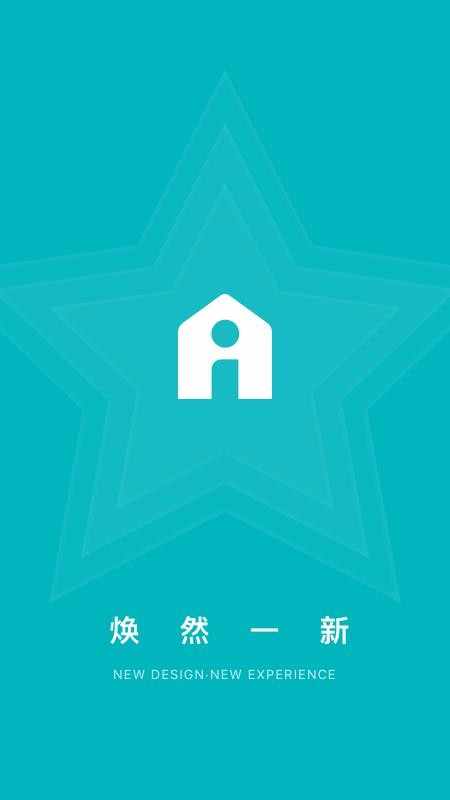 雅观智能手机app下载-雅观智能 v2.0.2 手机版