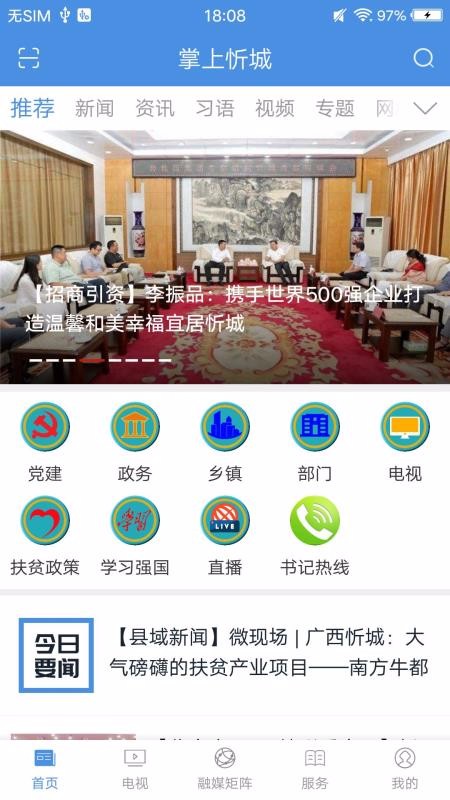 óֻapp-ó v1.0.0 ֻ