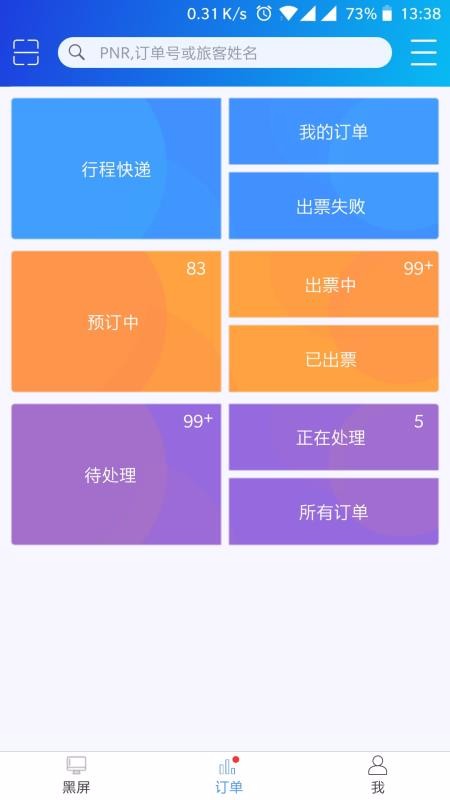 ֻapp- v3.6.4 ׿
