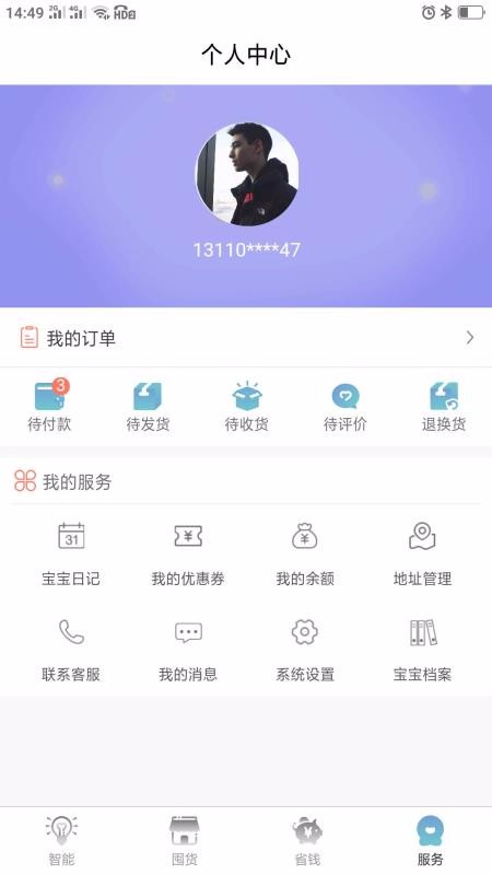 Ʒֻapp-Ʒ v2.0.16 ֻ